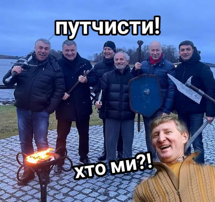 Ахметов і команда Авакова