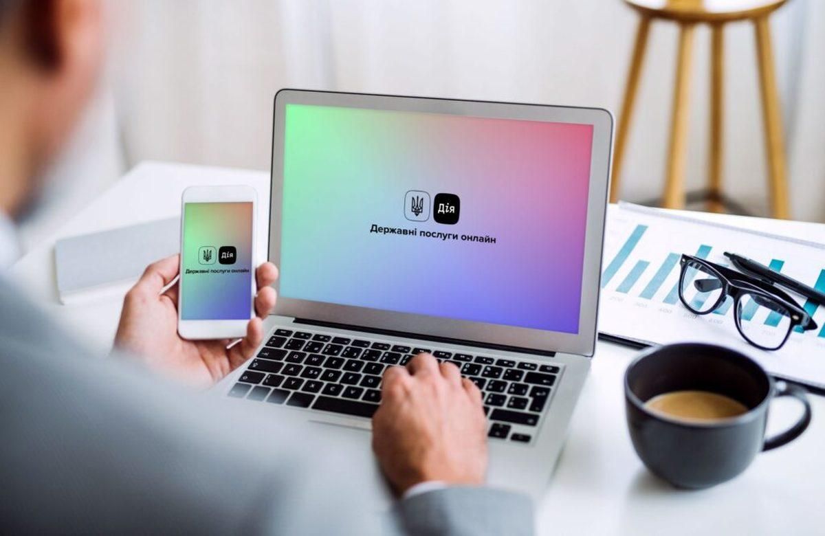 Быстро и без лишних бумажек: в "Дия" заработает услуга смены места жительства Быстро и без лишних бумажек: в "Дия" заработает услуга смены места жительства