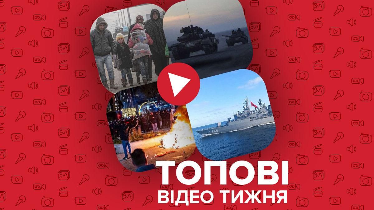 Провокацій Росії побільшало, захист морських кордонів України – відео тижня - Новини Росії і України - 24 Канал