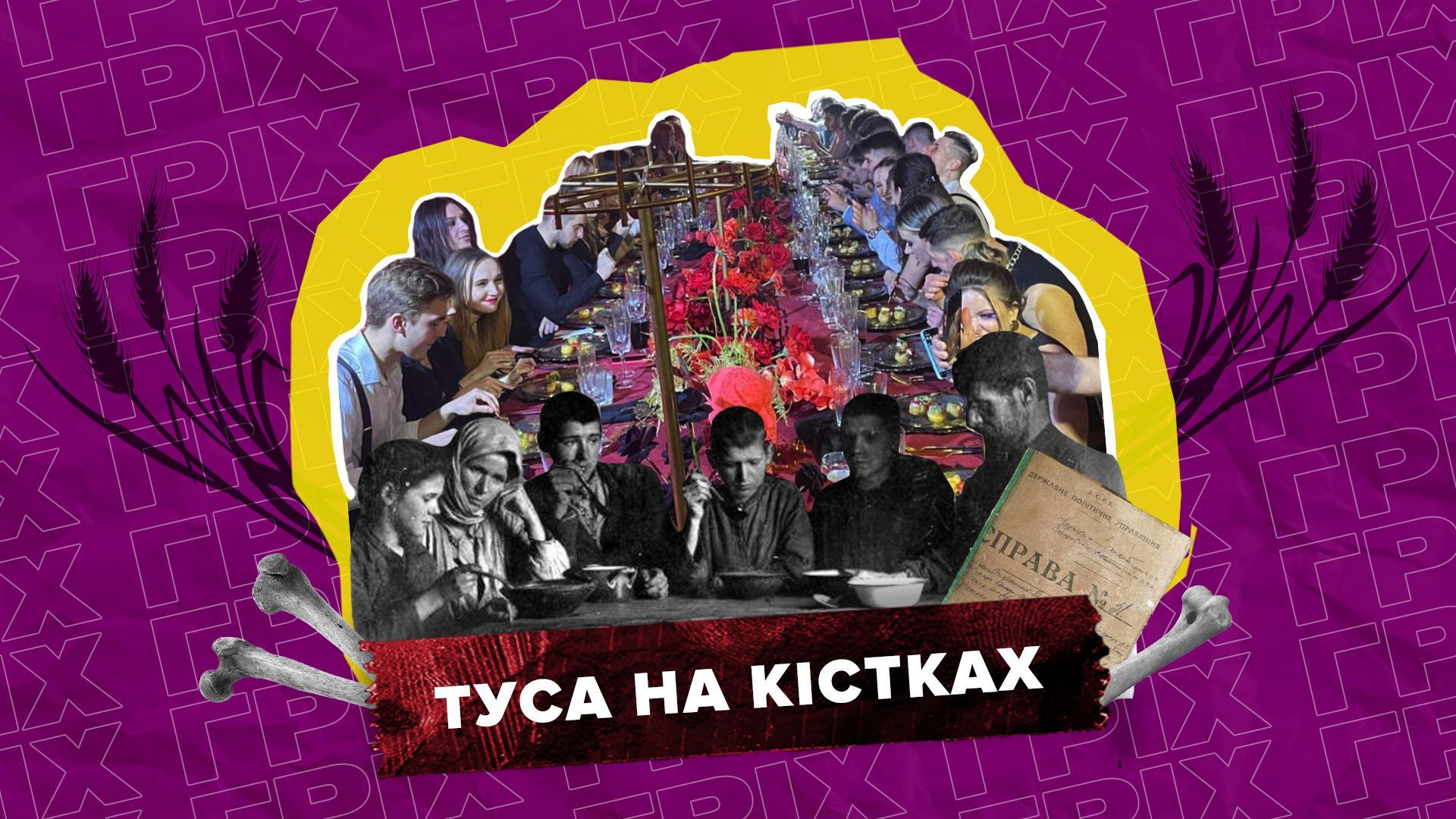 "Йому народитись в інший день?": як блогери переконують нас, що українські цінності – ніщо - Найсвіжіші новини - 24 Канал "Йому народитись в інший день?": як блогери переконують нас, що українські цінності – ніщо - Найсвіжіші новини - 24 Канал