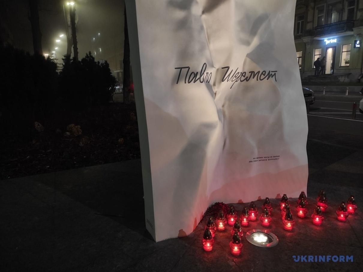 Павлу Шеремету должно было быть 50: в Киеве провели акцию памяти журналиста Павлу Шеремету должно было быть 50: в Киеве провели акцию памяти журналиста