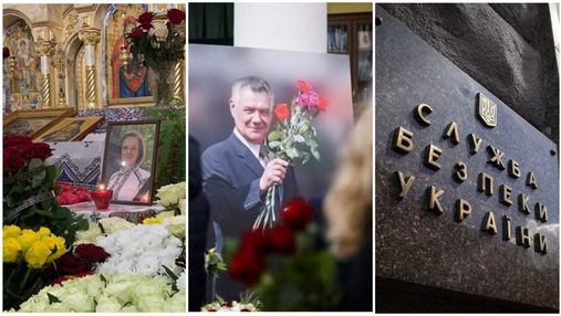 Прощание с Мандзий и Омельченко, расследование госпереворота: главные новости 29 ноября