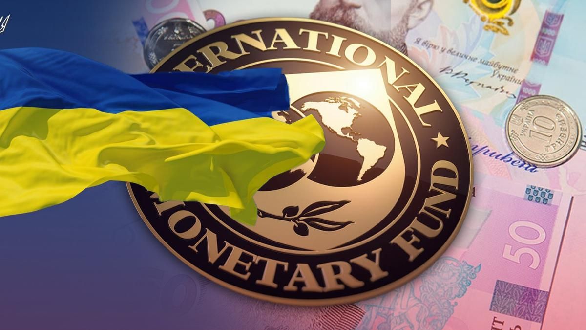 Транш від МВФ