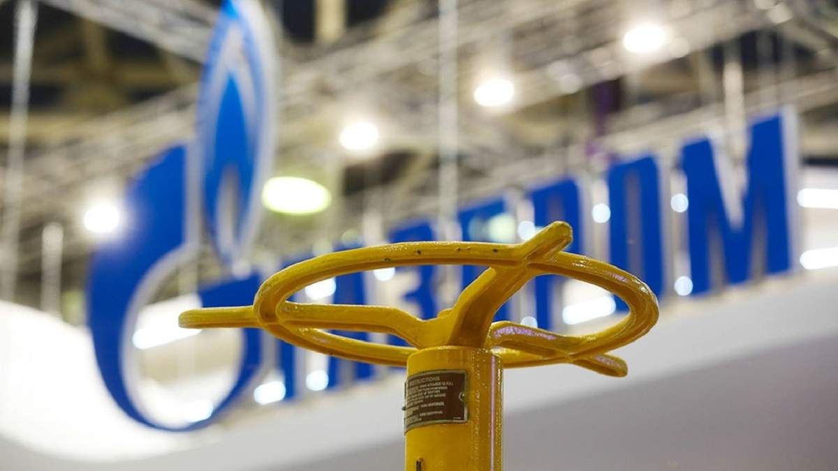 "Газпром" не очікує зниження цін на газ в Європі в найближчі місяці - 24 Канал "Газпром" не очікує зниження цін на газ в Європі в найближчі місяці - 24 Канал