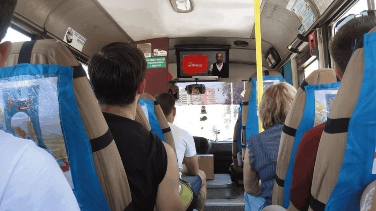 Как будто нет войны: в маршрутке Сумы – Киев транслировали российское пропагандистское кино
