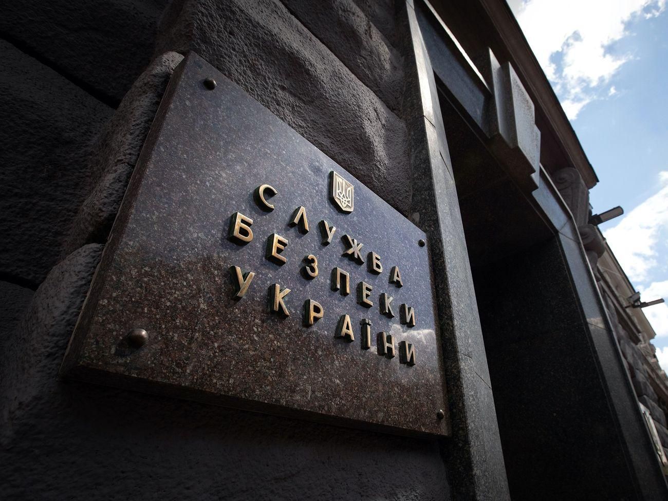 СБУ розслідує організацію держпереворорту в Україні - 24 Канал