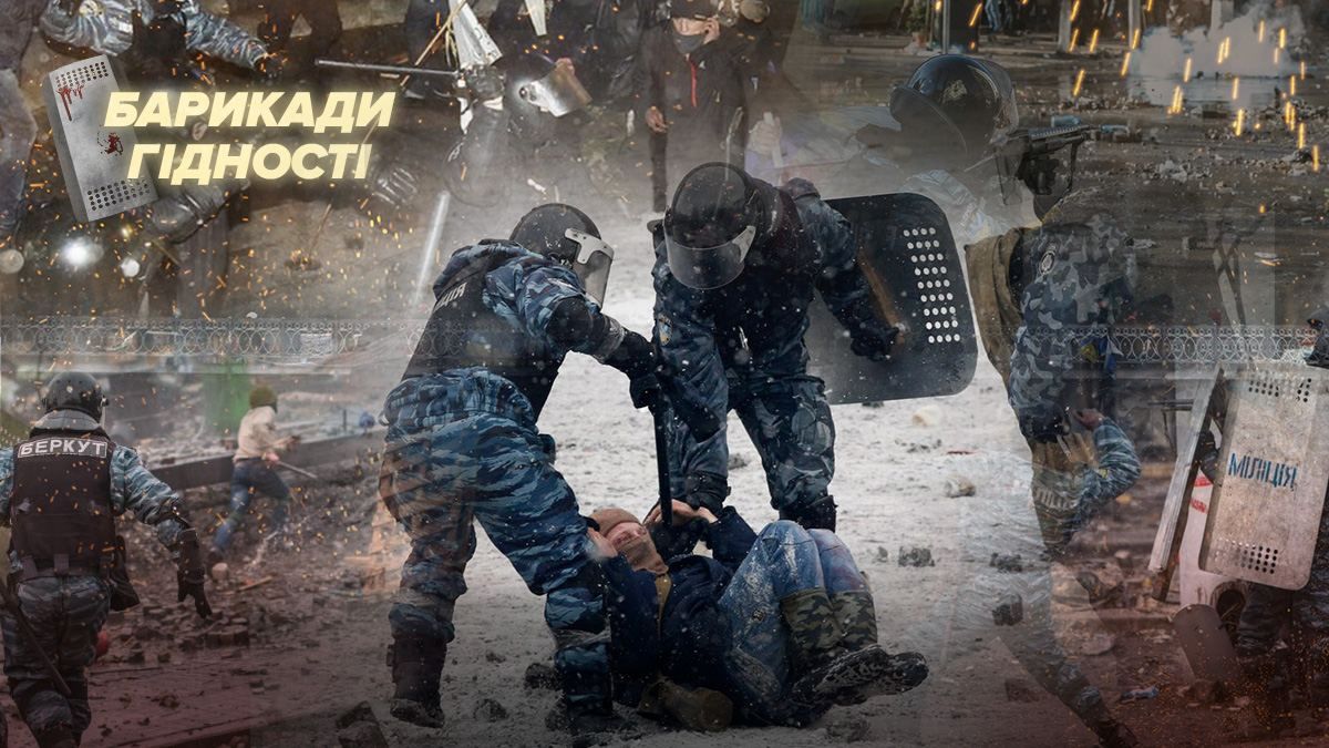 "За эти несколько минут мы переродились": герои вспоминают первый кровавый разгон Майдана в 2021 - Главные новости - 24 Канал