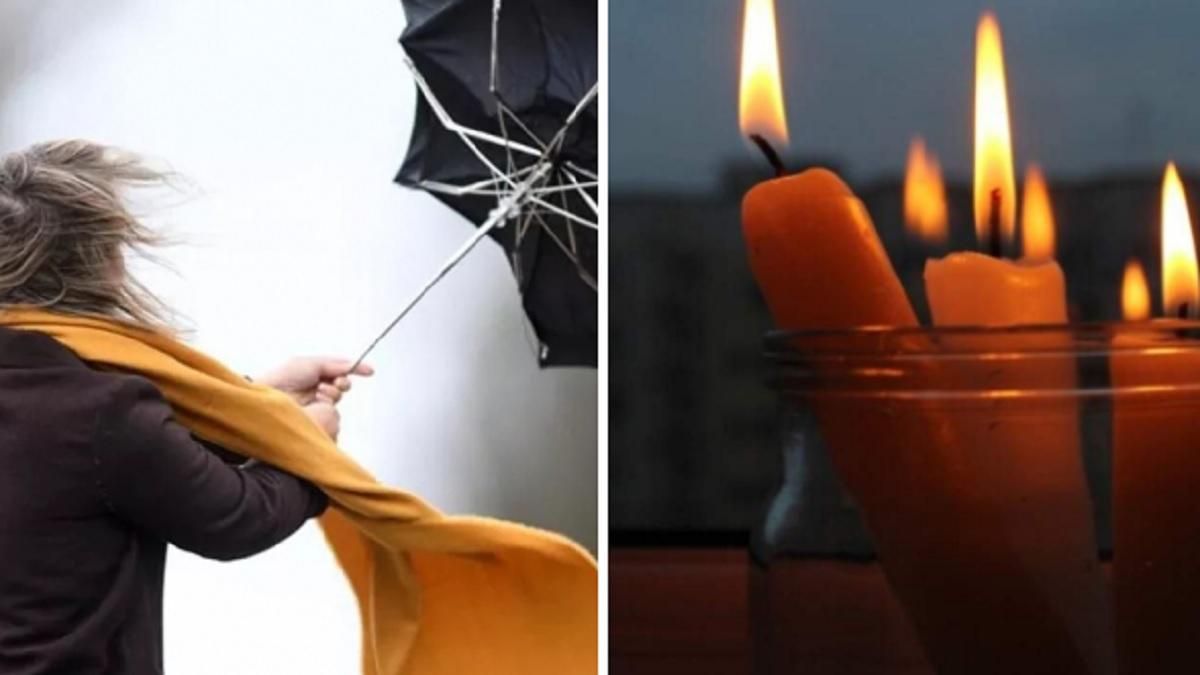 Почти 180 городов и сел в Украине без света, людей предупреждают о мощных ветрах