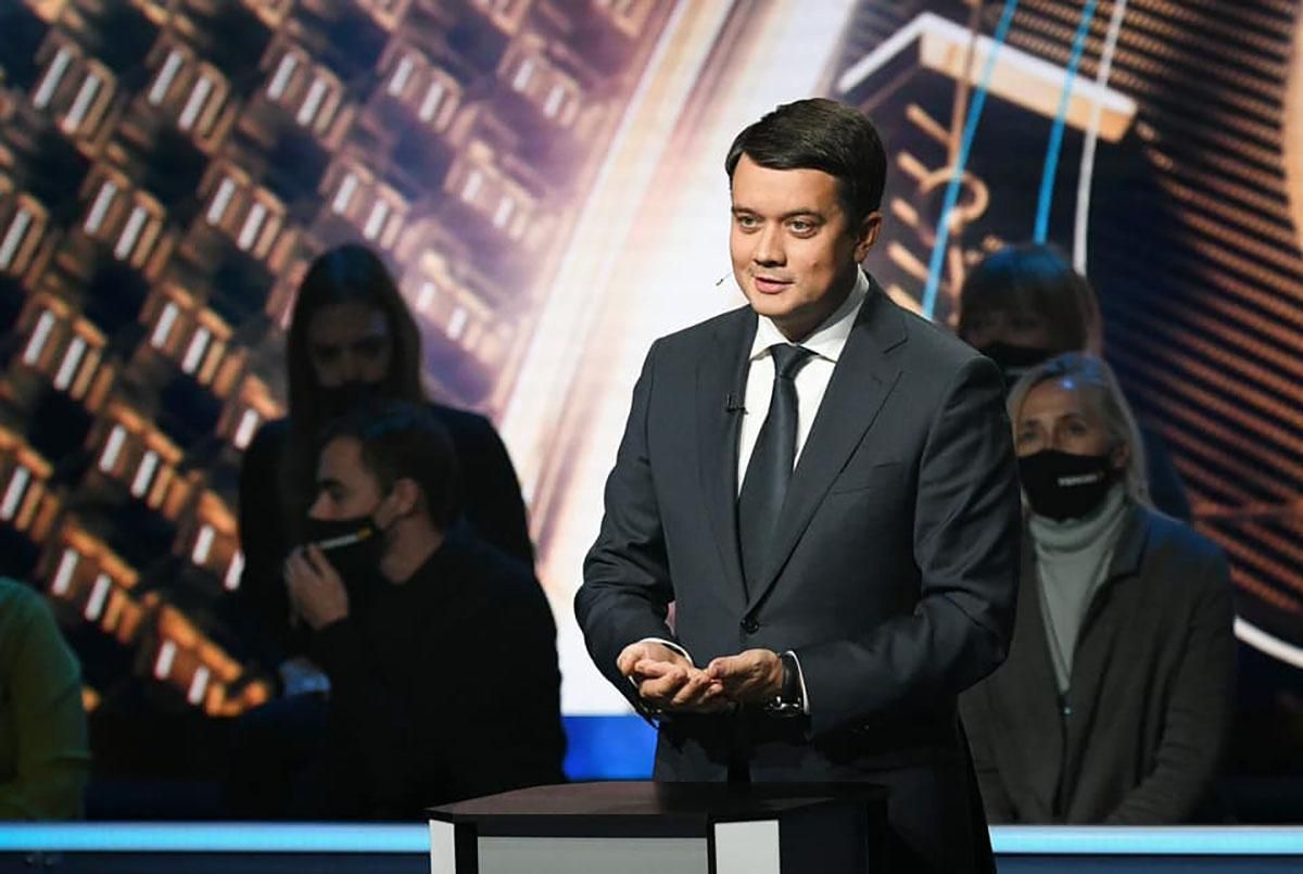 Написав заяву пів року тому, – Разумков каже, що не є членом партії "Слуга народу" - 24 Канал Написав заяву пів року тому, – Разумков каже, що не є членом партії "Слуга народу" - 24 Канал