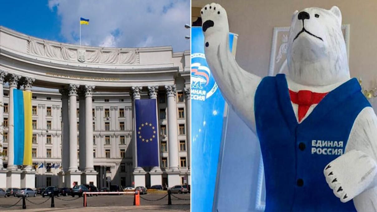 Сотня жителів окупованого Донбасу вступили до "Єдиної Росії": реакція МЗС України - Новини Донецьк - 24 Канал Сотня жителів окупованого Донбасу вступили до "Єдиної Росії": реакція МЗС України - Новини Донецьк - 24 Канал