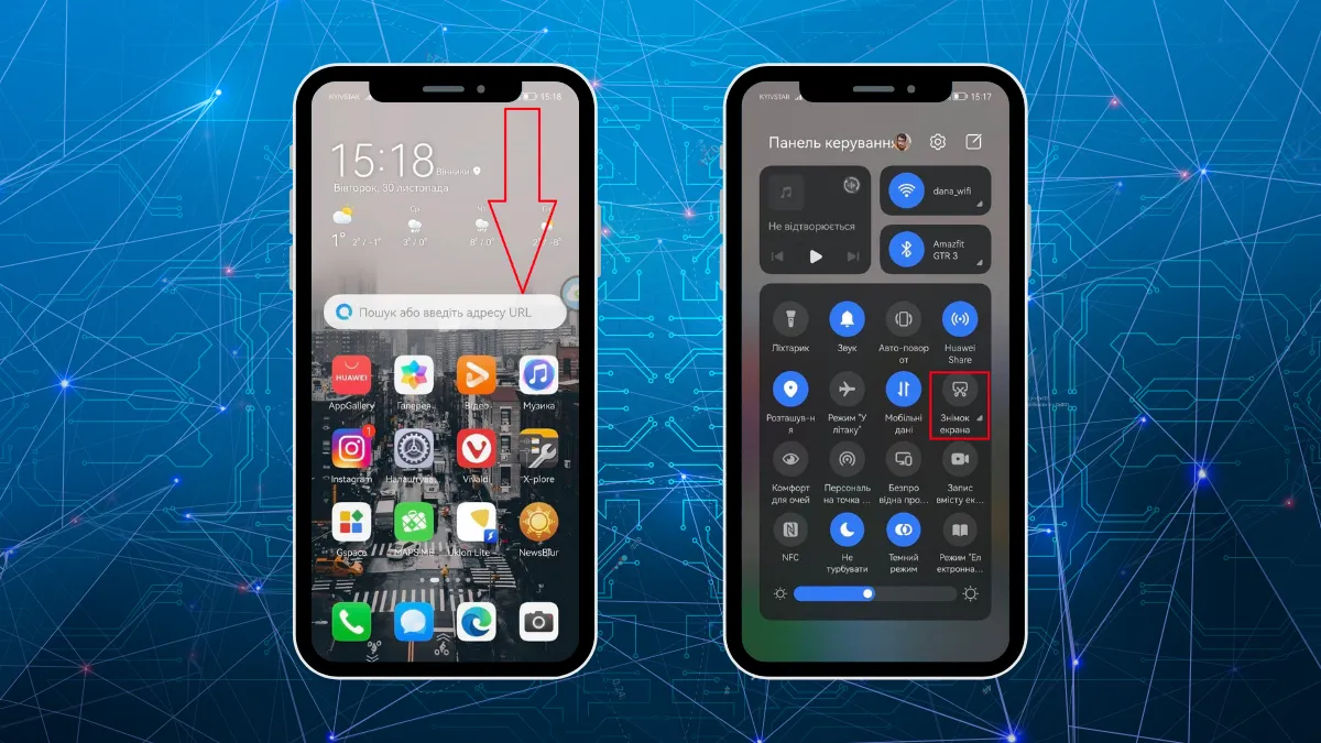 Скриншот Скриншот