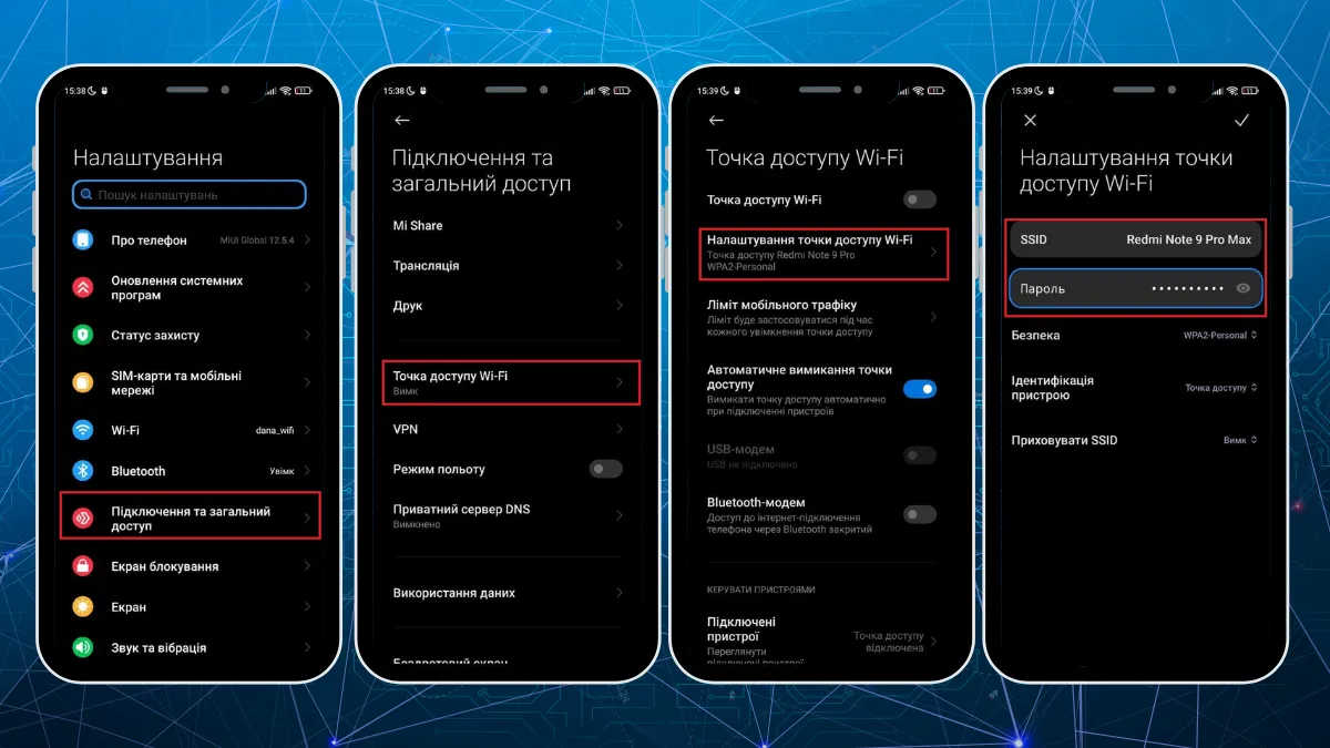 Скриншот Скриншот