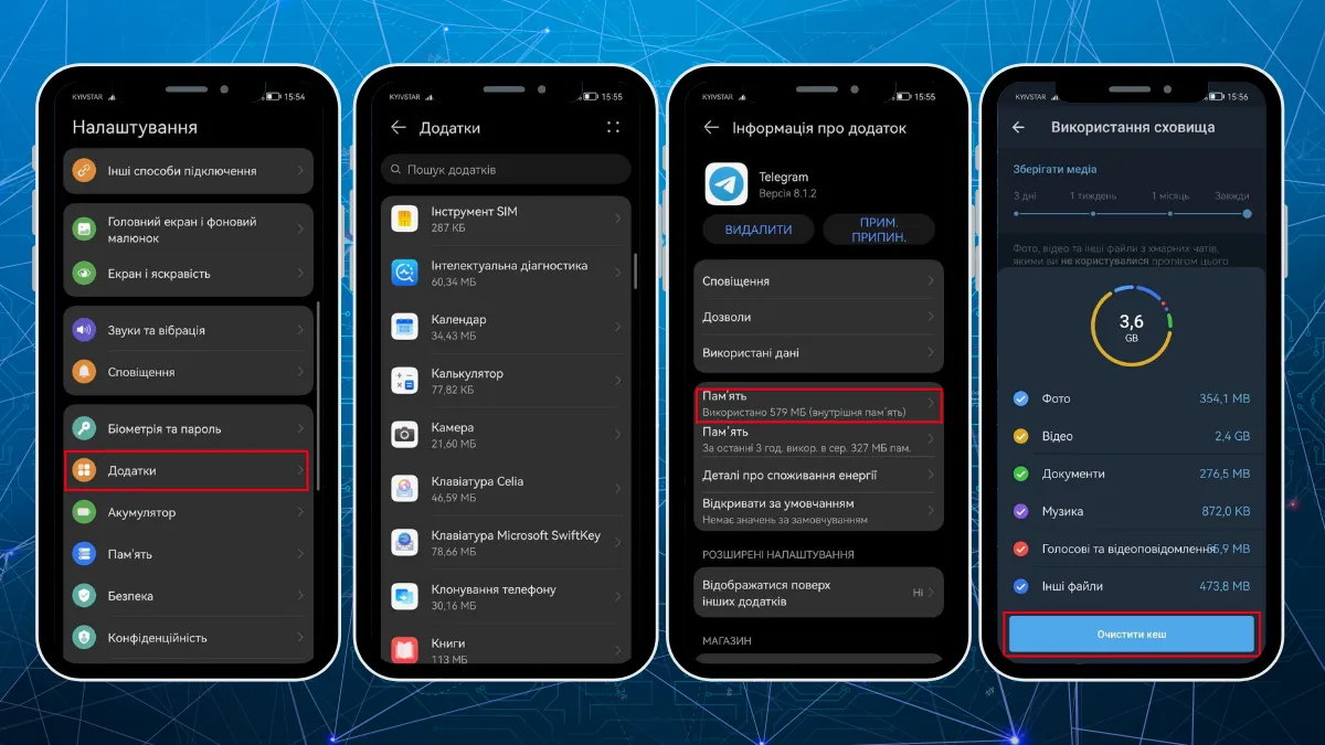 Скриншот Скриншот