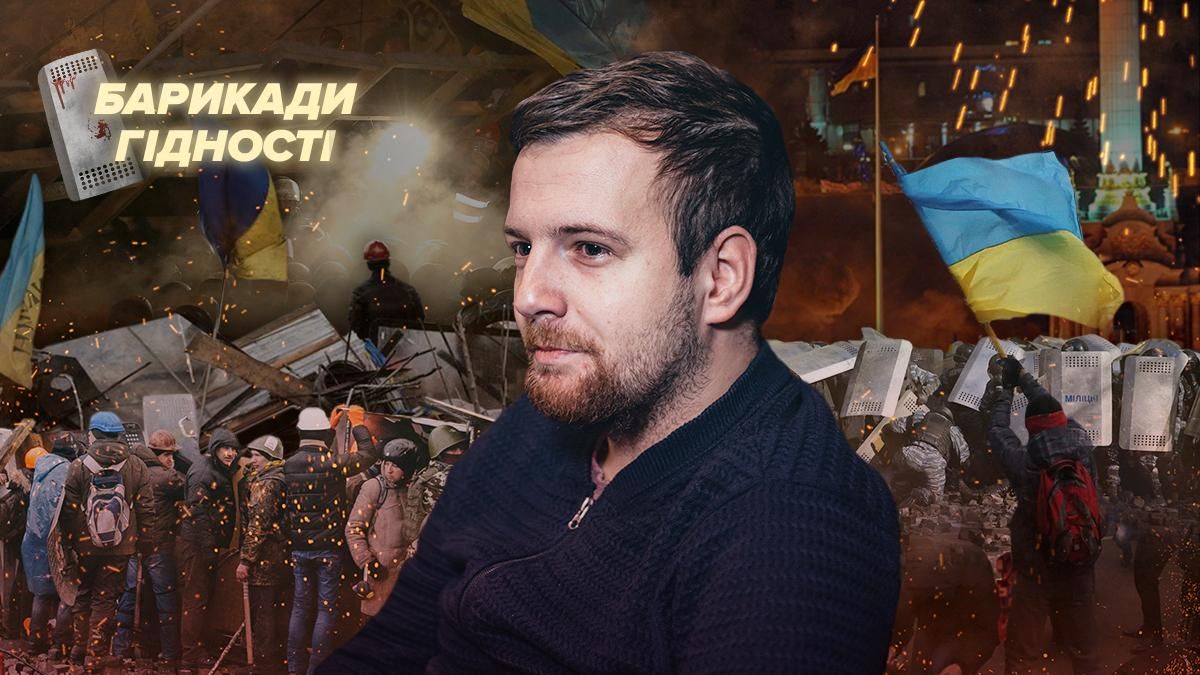 Після Євромайдану ми стали чимось іншим, – інтерв'ю з лідером студентських протестів Після Євромайдану ми стали чимось іншим, – інтерв'ю з лідером студентських протестів