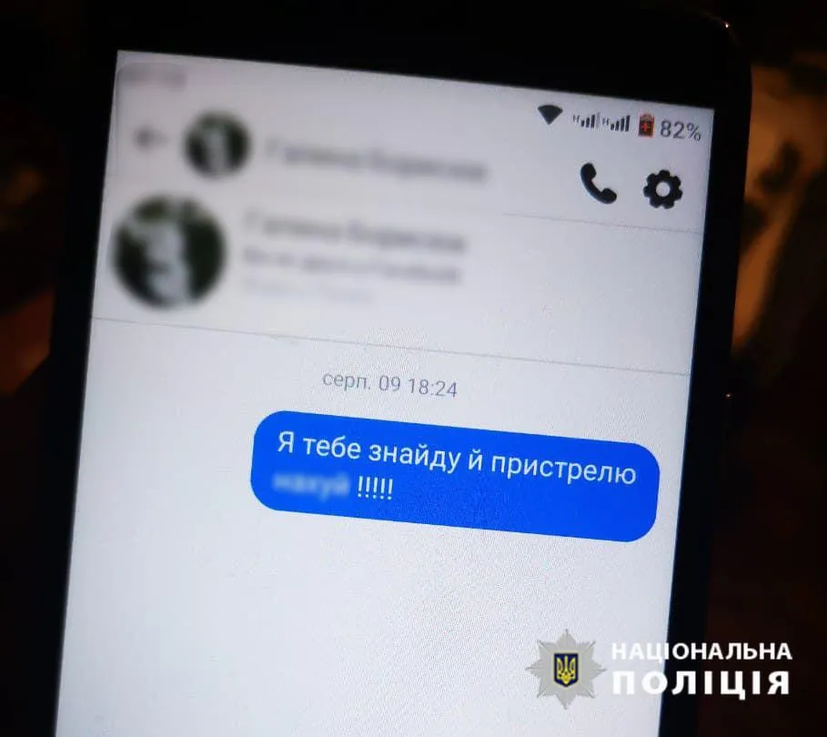 Чоловік без причини погрожував поліцейським Чоловік без причини погрожував поліцейським