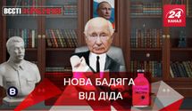 Вести Кремля: Разработчики "Спутника V" хотят побороть Омикрон