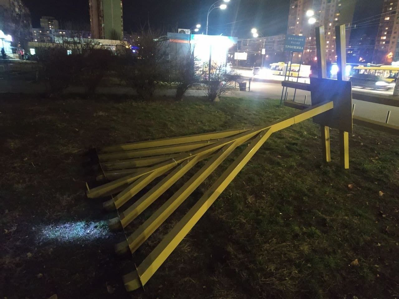 На Троєщині вандали повалили Ханукію: фото з місця погрому - Новини Києва - Київ На Троєщині вандали повалили Ханукію: фото з місця погрому - Новини Києва - Київ