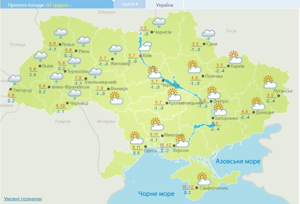 Погода 2 грудня / Карта Укргідрометцентру