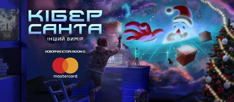 Куди піти взимку у Києві Куди піти взимку у Києві