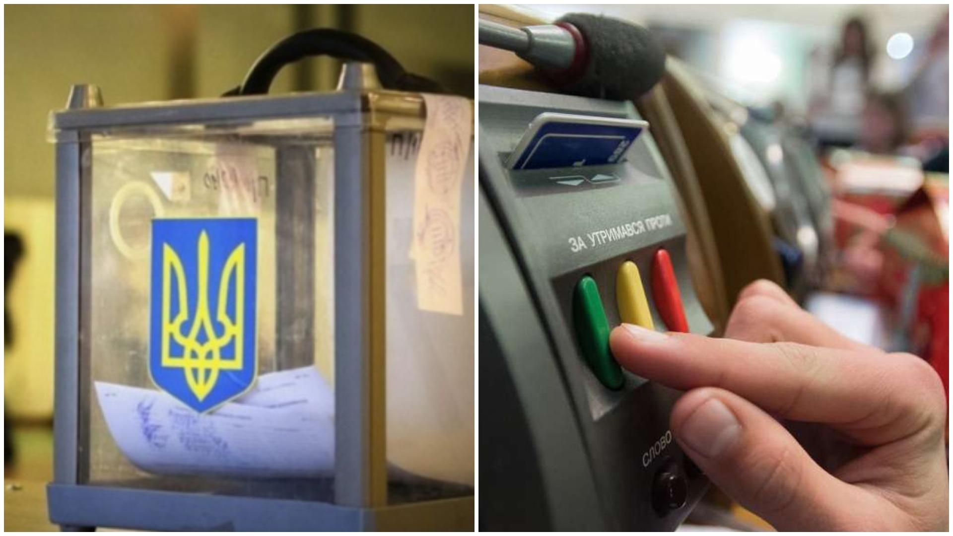 Верховна Рада призначила позачергові вибори у двох населених пунктах: де саме - Новини Одеси - 24 Канал Верховна Рада призначила позачергові вибори у двох населених пунктах: де саме - Новини Одеси - 24 Канал