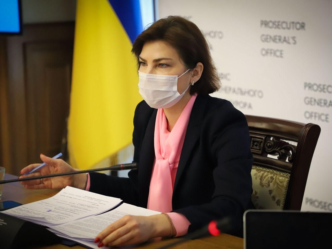 Венедиктова объяснила, почему затягивается конкурс на руководителя САП Венедиктова объяснила, почему затягивается конкурс на руководителя САП