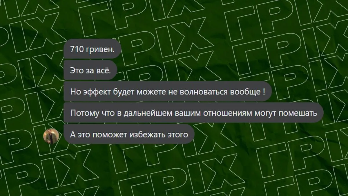 Аналіз онлайн гадання на таро