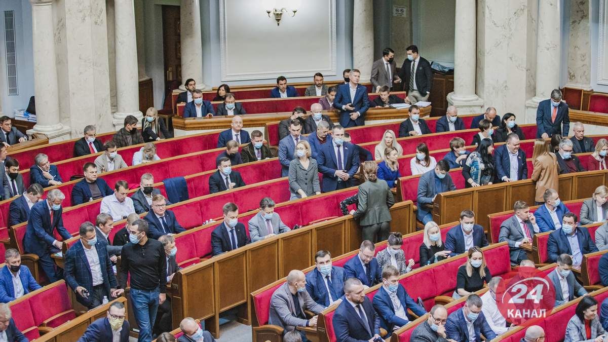 Рада онлайн 2 грулня 2021: ВР голосує за бюджет та 1 000 за вакцину