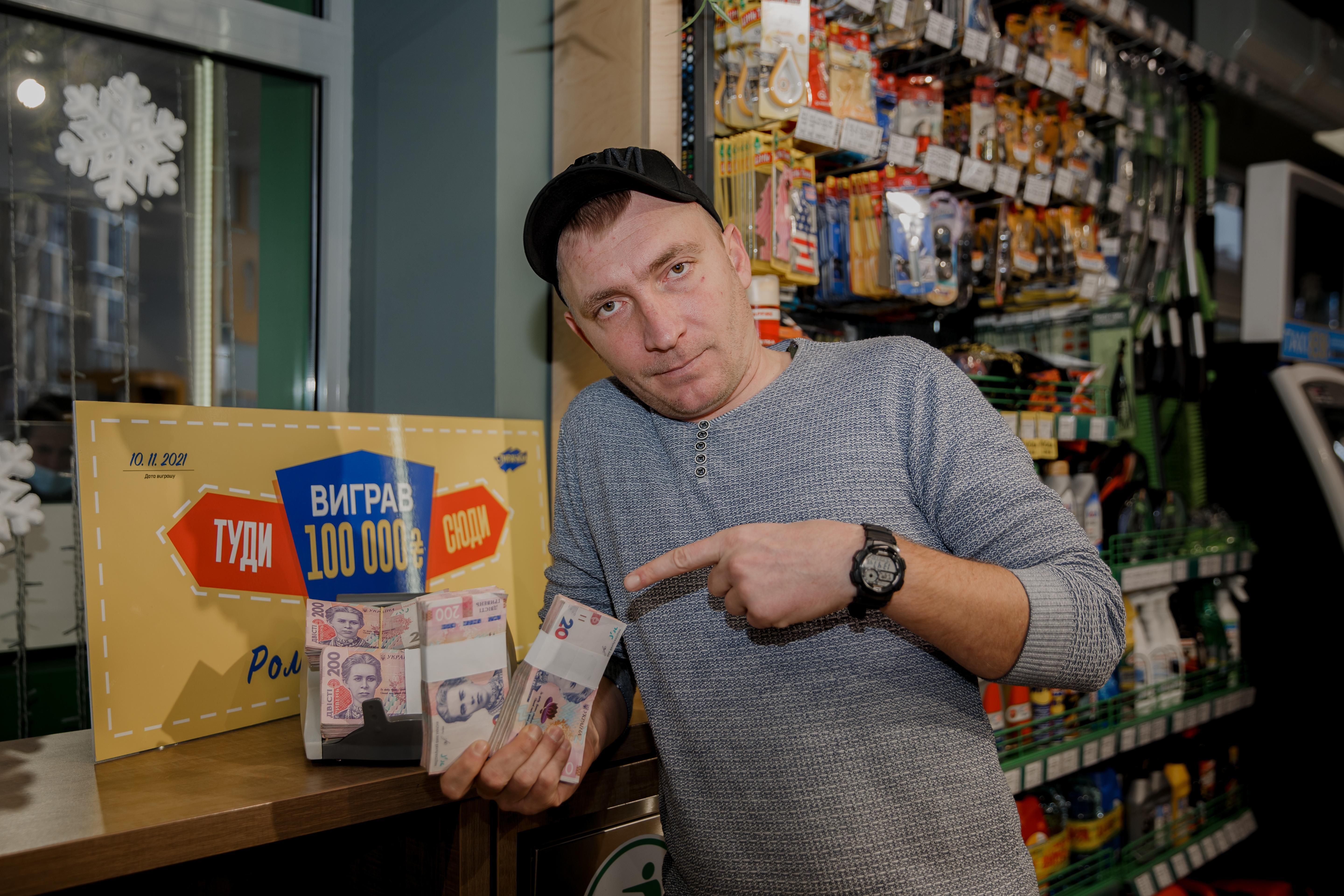 Водитель маршрутки из Вишневого выиграл 100 тысяч гривен в мгновенной лотерее на заправке KLO Водитель маршрутки из Вишневого выиграл 100 тысяч гривен в мгновенной лотерее на заправке KLO