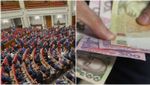 Парламент принял бюджет-2022, Рада поддержала "вакцинальную тысячу": главные новости 2 декабря