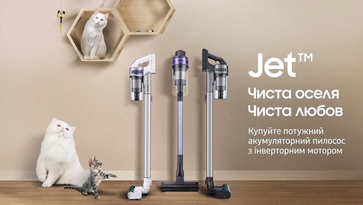 Робот Jet Bot AI+ чи бездротовий вертикальний Jet – як вибрати пилосос Samsung Робот Jet Bot AI+ чи бездротовий вертикальний Jet – як вибрати пилосос Samsung