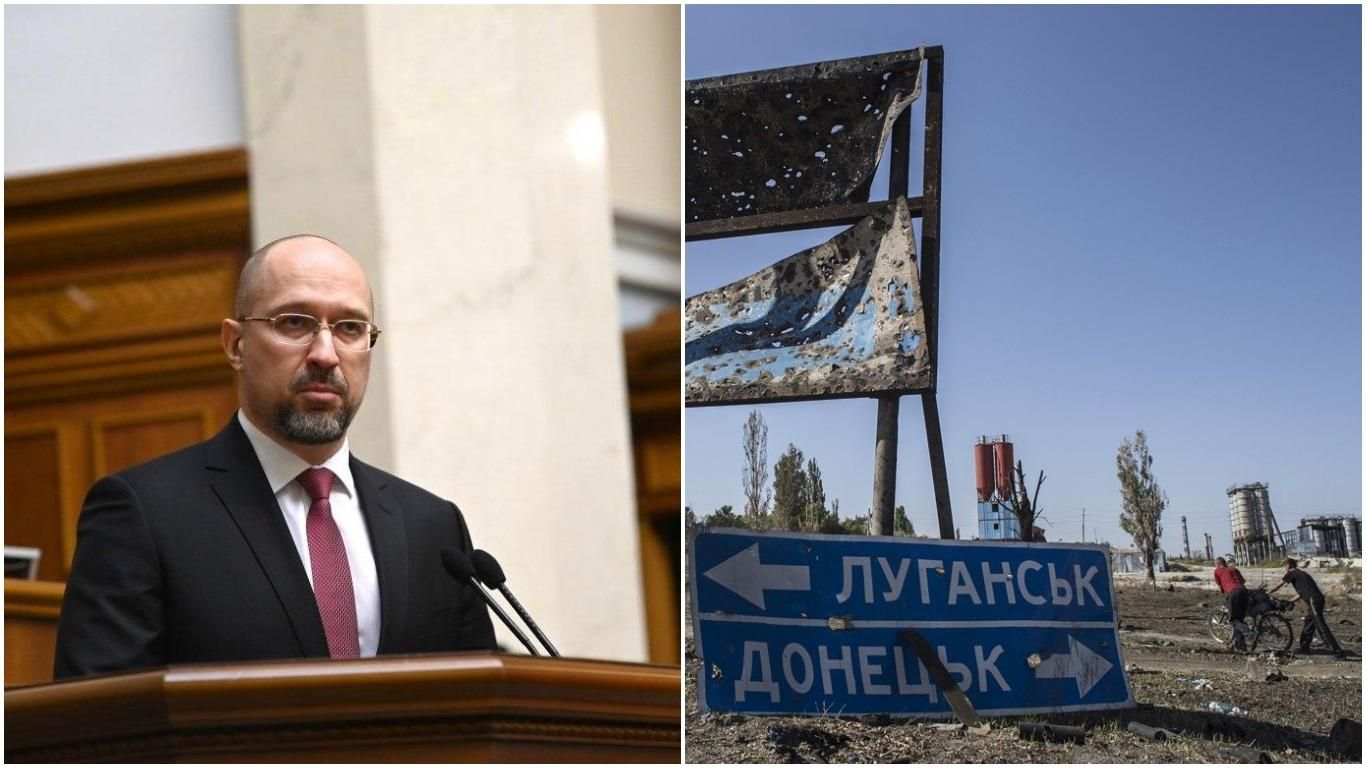 Уряд запускає український центр розбудови миру: він збиратиме докази порушення прав українців - Україна новини - 24 Канал Уряд запускає український центр розбудови миру: він збиратиме докази порушення прав українців - Україна новини - 24 Канал