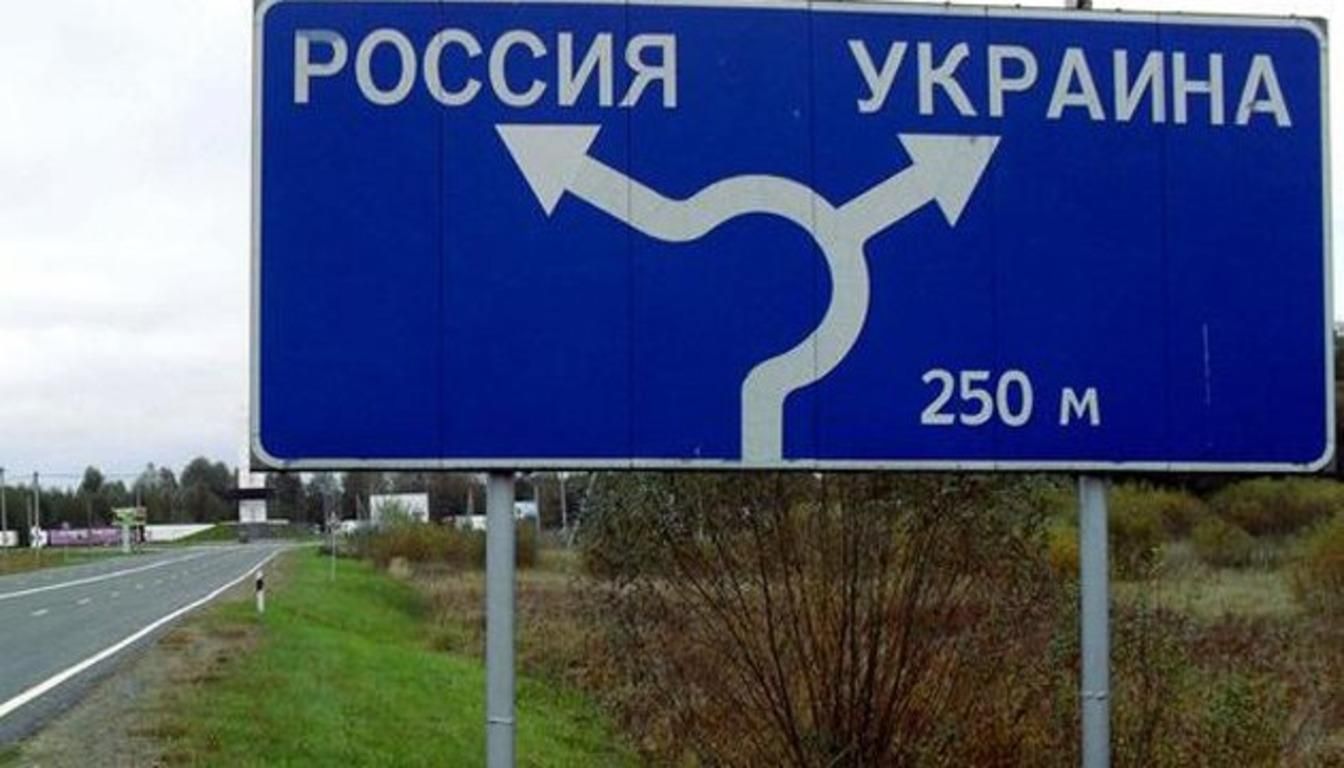 Украинцы стали меньше ездить на работу в Россию: результаты нового исследования