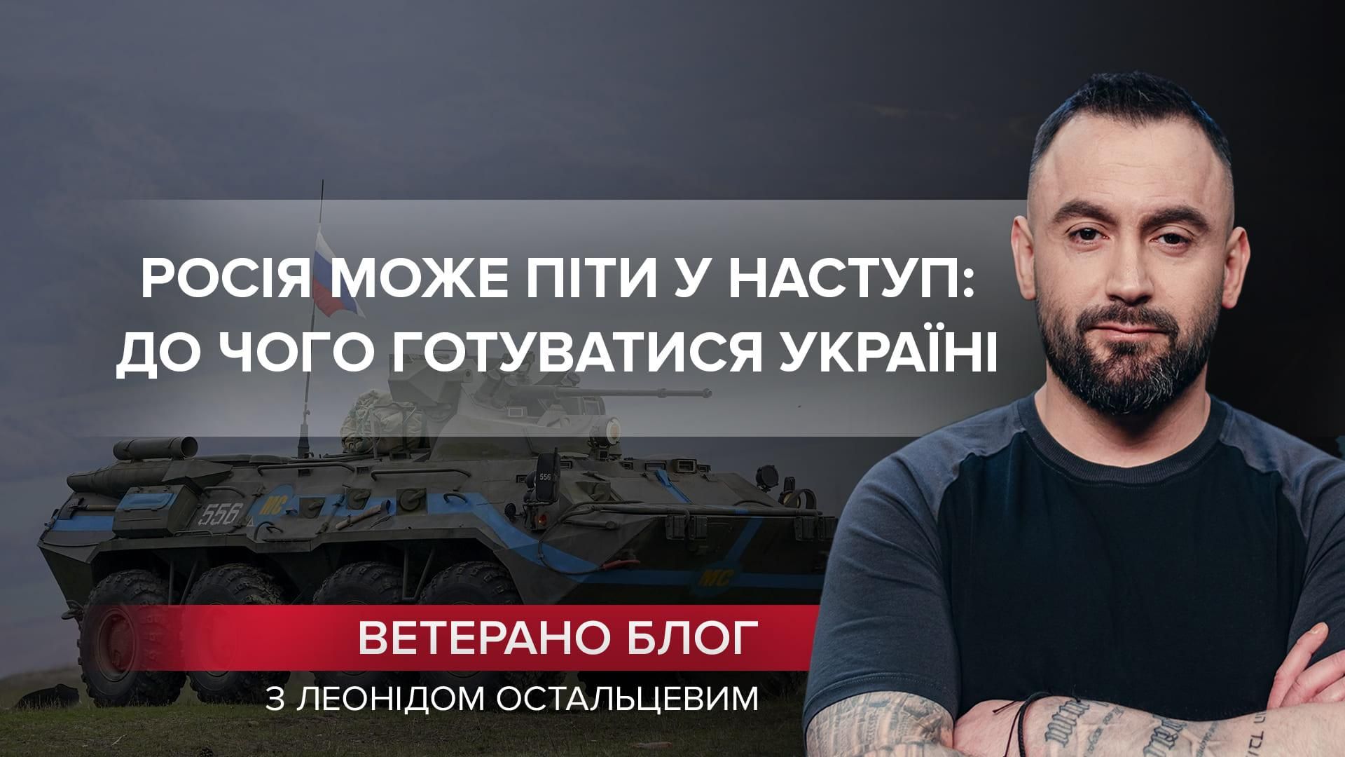 Кремль пугает наступлением: какие шансы на победу Украины в поединке с оккупантом - Новости Мариуполя сегодня - 24 Канал Кремль пугает наступлением: какие шансы на победу Украины в поединке с оккупантом - Новости Мариуполя сегодня - 24 Канал