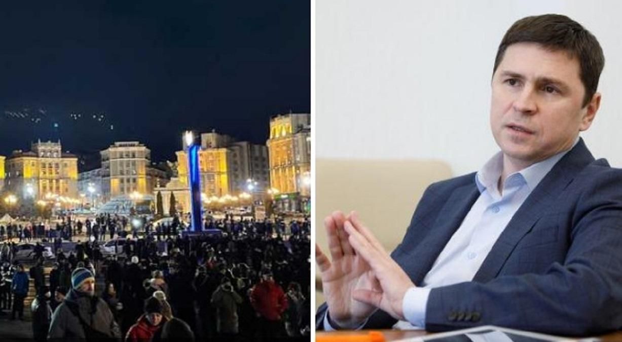 "Держпереворот", якого не було: у Зеленського пояснили, що відбулося - 24 Канал "Держпереворот", якого не було: у Зеленського пояснили, що відбулося - 24 Канал