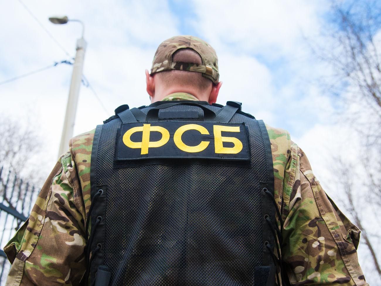 ЗМІ знайшли тих, кого ФСБ назвала "українськими агентами" - Головні новини - 24 Канал