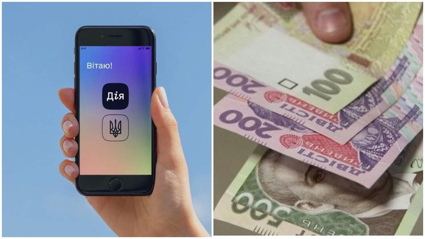 Для отримання тисячі за вакцинацію згенерувати сертифікат в Дії треба треба зараз - 24 Канал Для отримання тисячі за вакцинацію згенерувати сертифікат в Дії треба треба зараз - 24 Канал