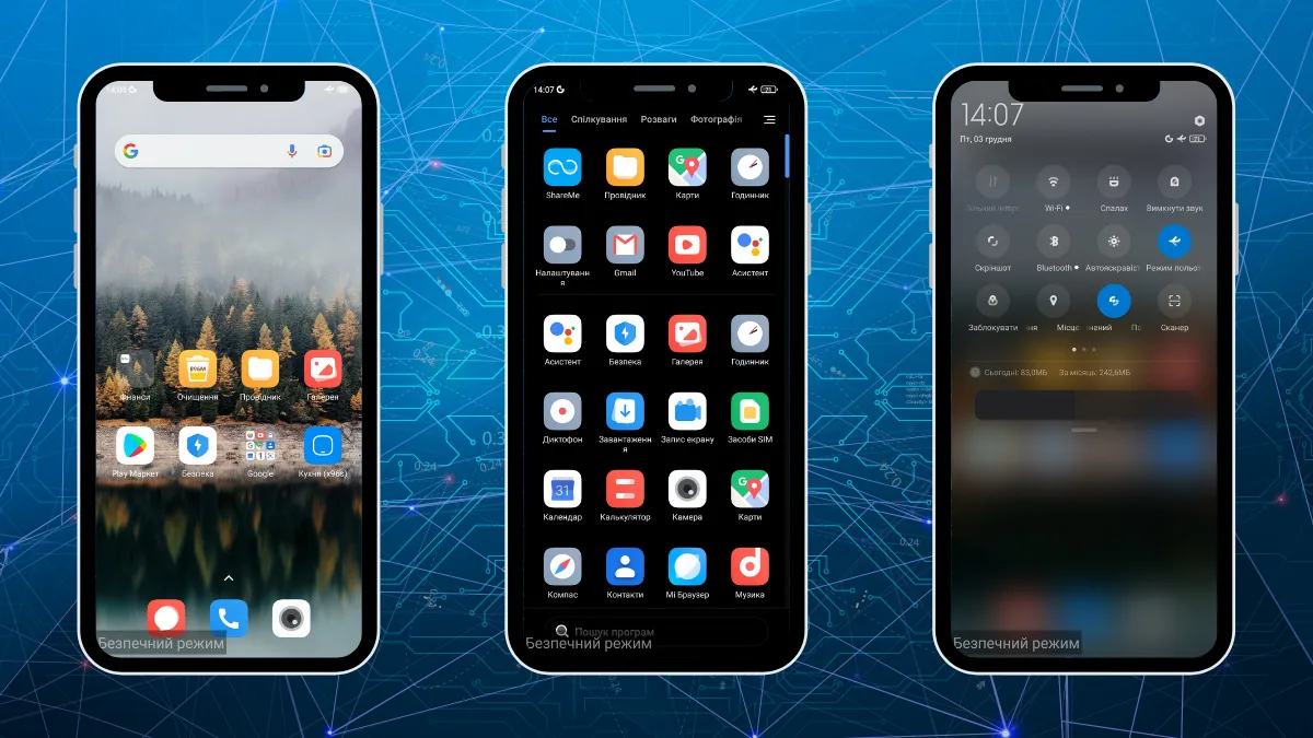 Смартфон Смартфон