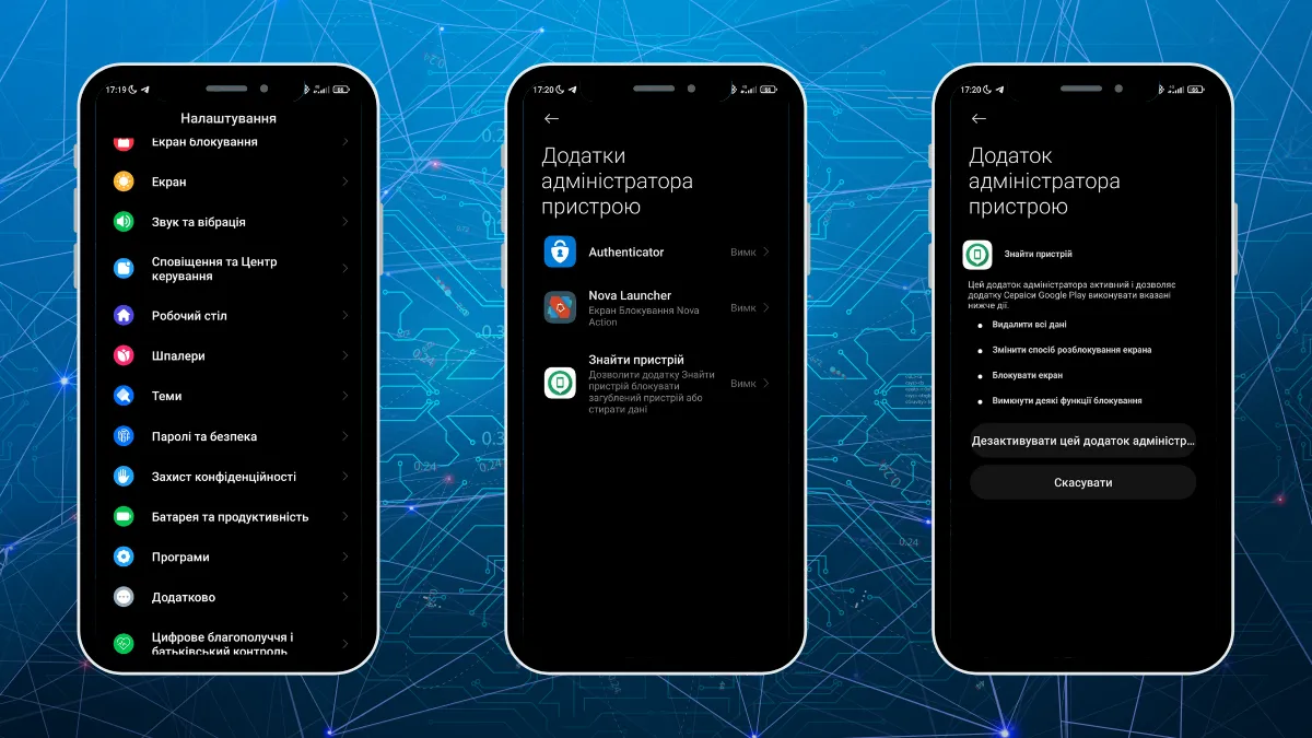 Скриншот Скриншот