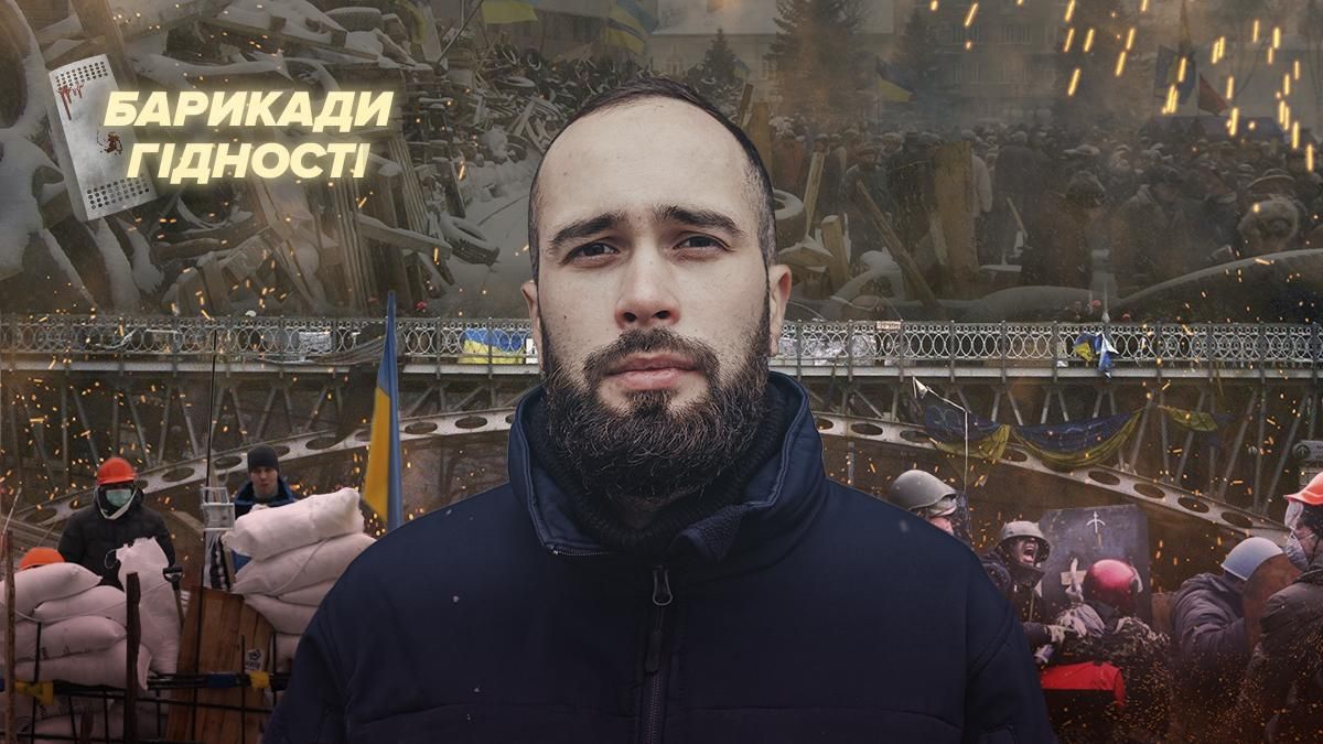 Нас всіх вело на Майдан, – інтерв'ю з Максимом Франком, який в 17 років став добровольцем - Новини Києва - 24 Канал Нас всіх вело на Майдан, – інтерв'ю з Максимом Франком, який в 17 років став добровольцем - Новини Києва - 24 Канал