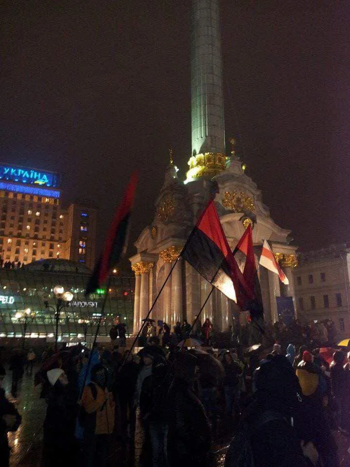 Євромайдан Євромайдан