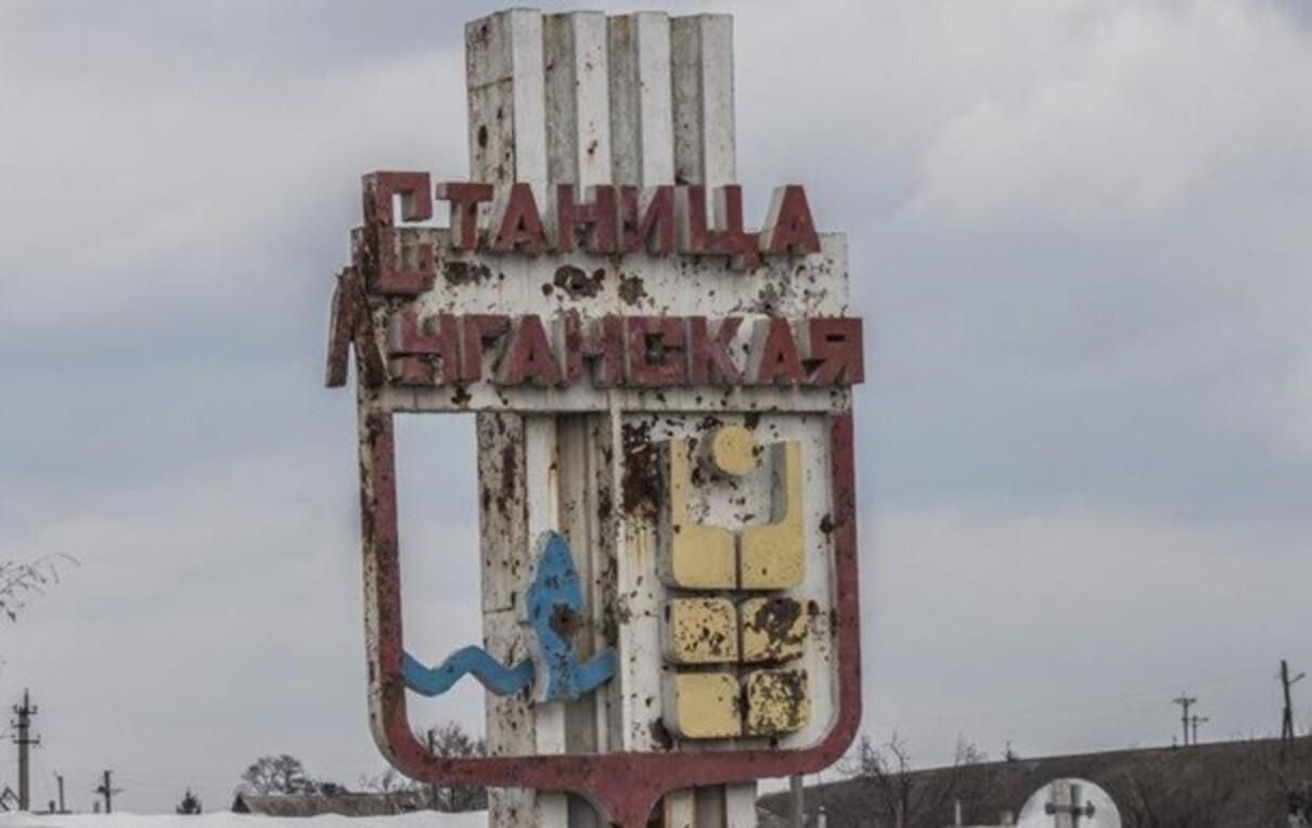 Окупанти знову обстріляли Станицю з артилерії - Новини Луганська - 24 Канал Окупанти знову обстріляли Станицю з артилерії - Новини Луганська - 24 Канал