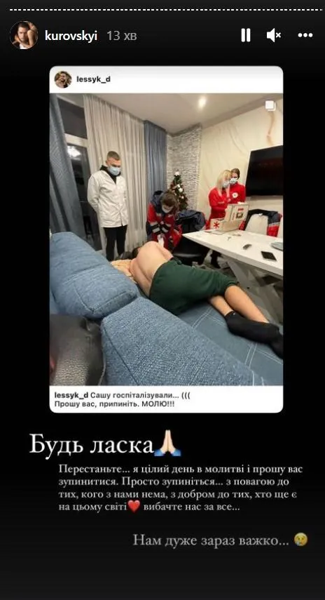 Олександр Куровський Олександр Куровський