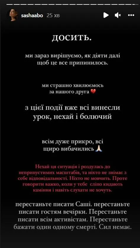 Олександра пустовіт Олександра пустовіт