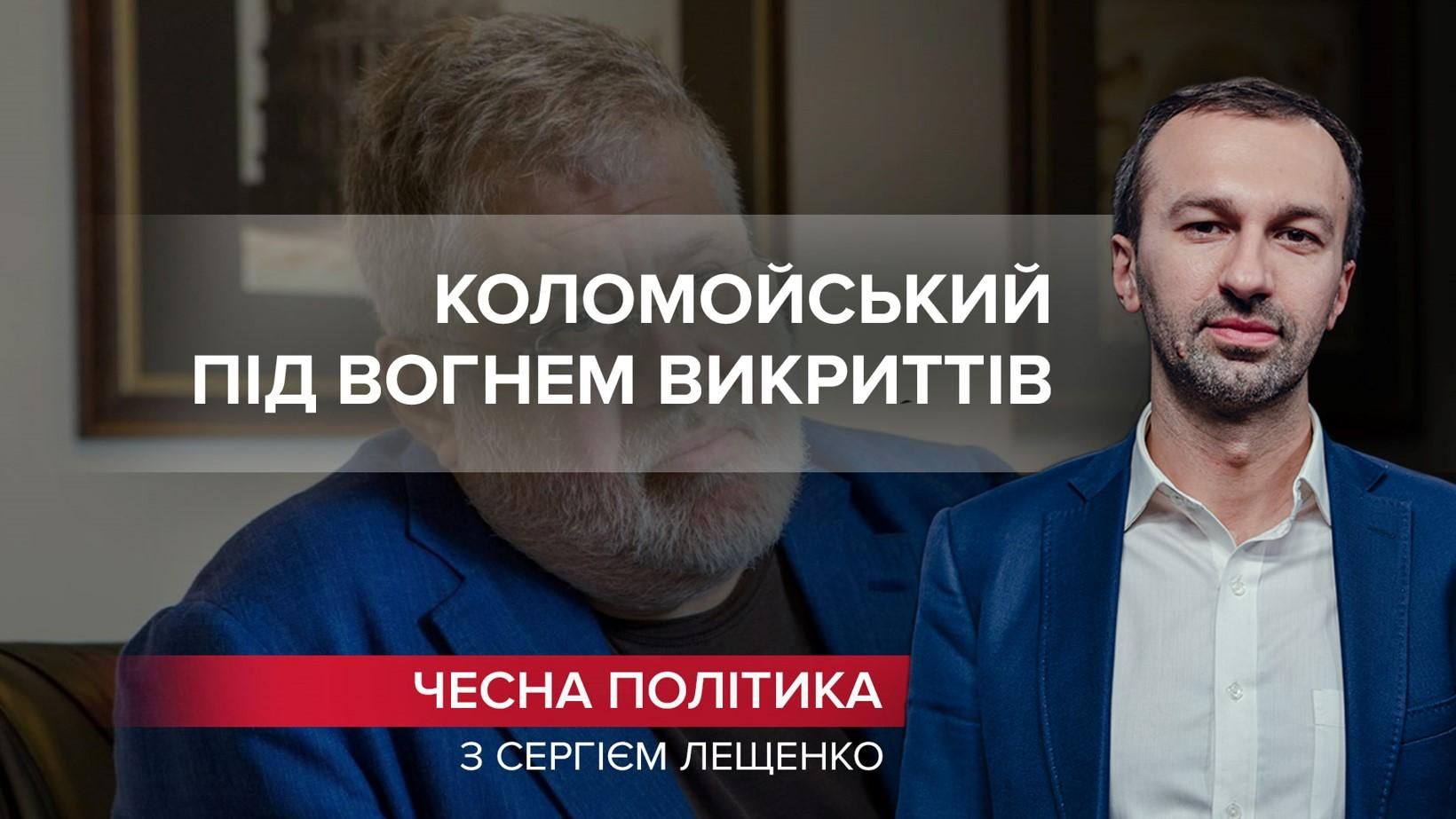 Коломойський залишив після себе руїни у США - Росія новини - 24 Канал Коломойський залишив після себе руїни у США - Росія новини - 24 Канал