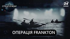 Операція Frankton: як 10 спецпризначенців обіграли військо Третього Рейху