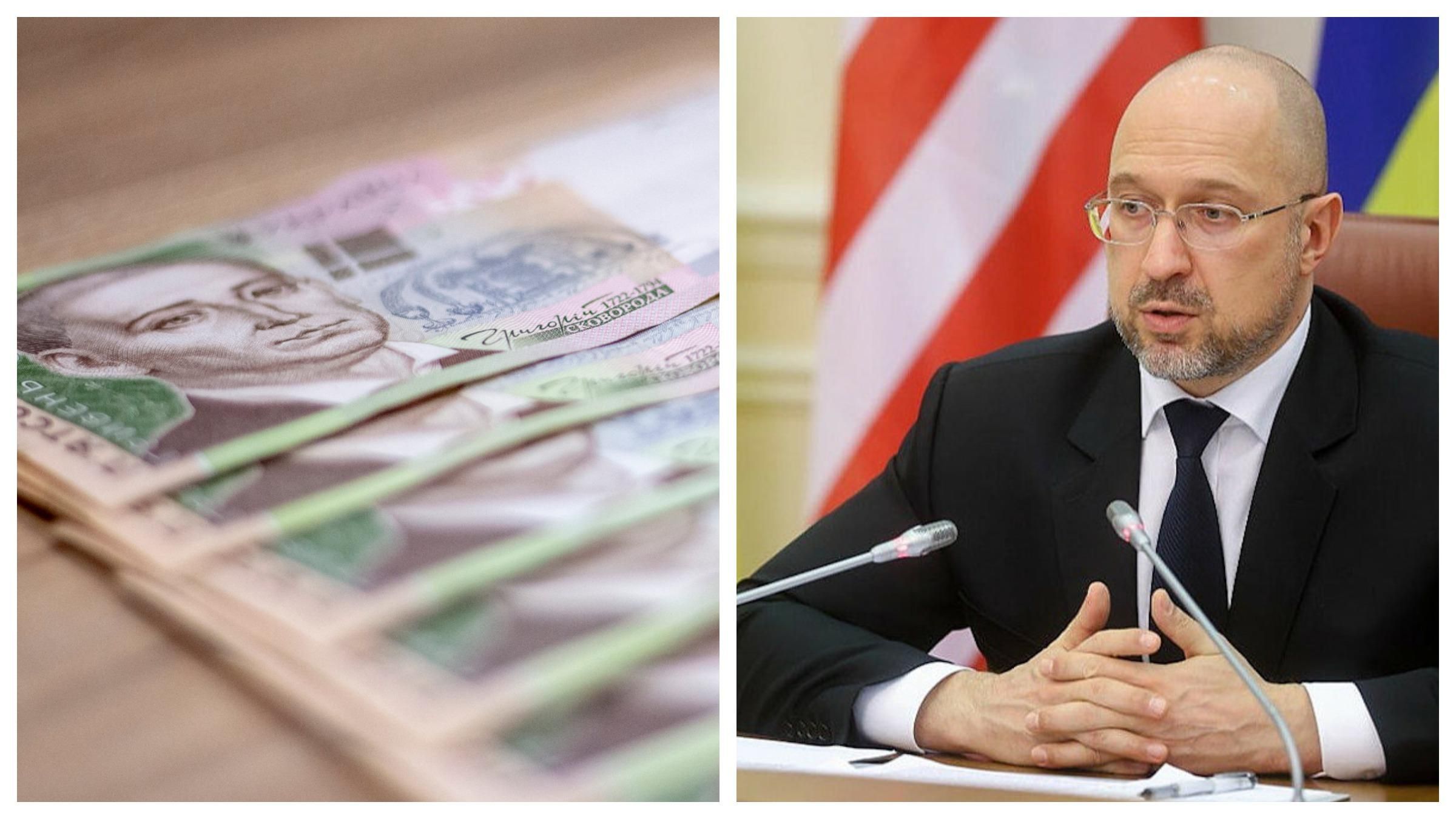 На понад 4%: Шмигаль заявив про перевиконання держбюджету - Новини економіки України - Економіка На понад 4%: Шмигаль заявив про перевиконання держбюджету - Новини економіки України - Економіка