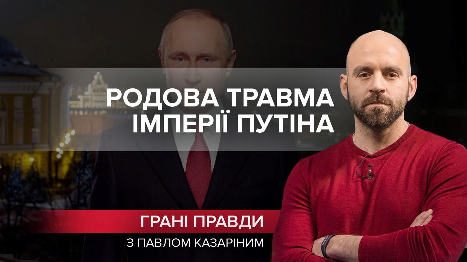 Патология империи: Россия в 1991 году получила "родовую травму" - Новости России и Украины - 24 Канал Патология империи: Россия в 1991 году получила "родовую травму" - Новости России и Украины - 24 Канал