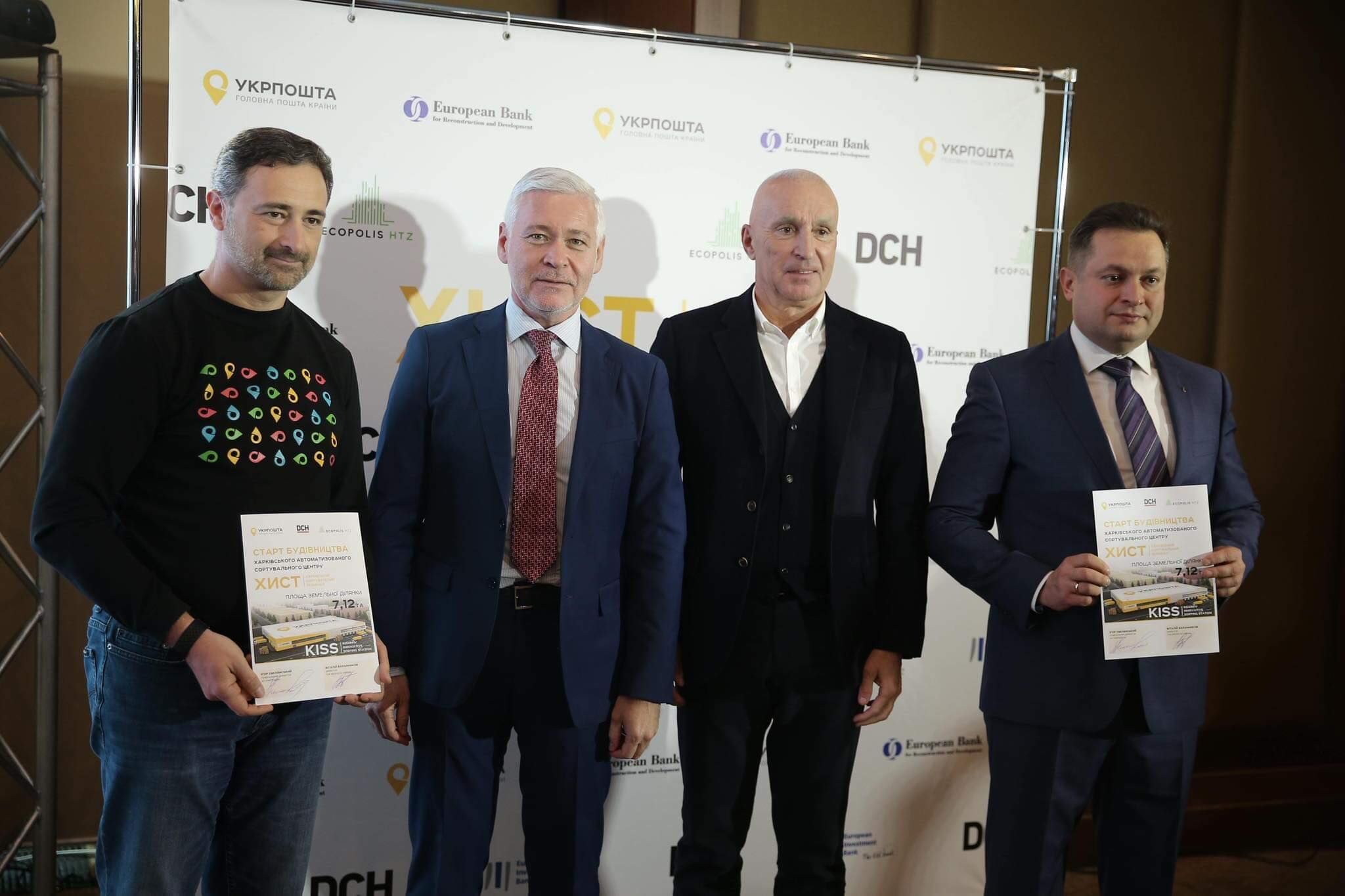 В "Екополісі ХТЗ" Ярославського збудують інноваційний сортувальний хаб Укрпошти - Новини Харкова сьогодні - 24 Канал В "Екополісі ХТЗ" Ярославського збудують інноваційний сортувальний хаб Укрпошти - Новини Харкова сьогодні - 24 Канал