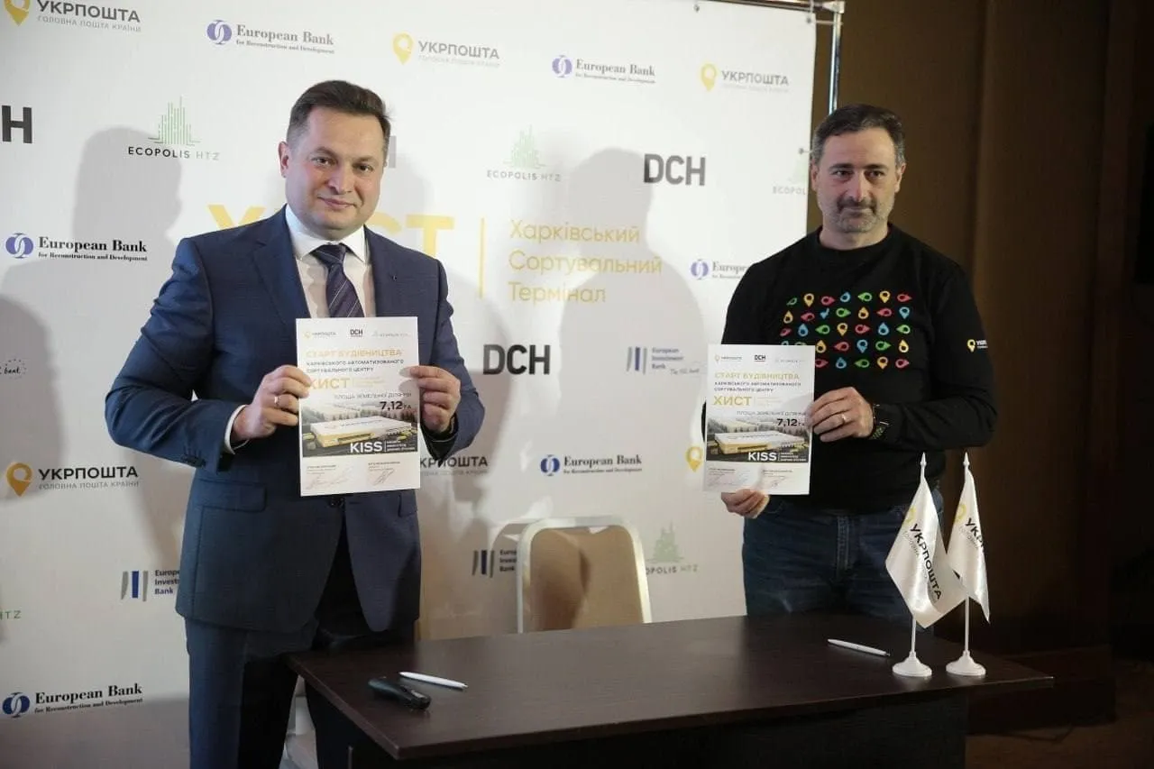 Хаб збудують у Харкові Хаб збудують у Харкові