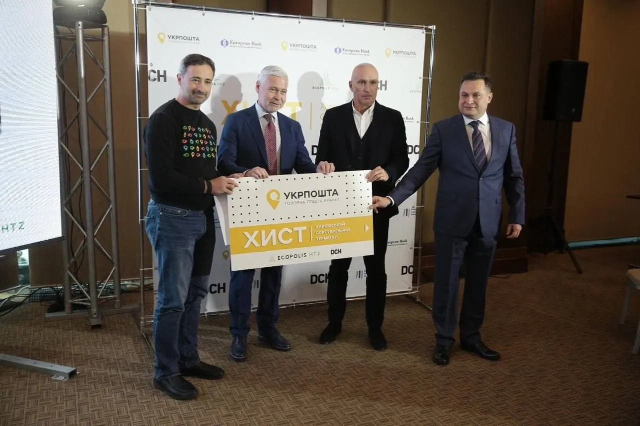 Сортувально-логістичний хаб обслуговуватиме східну частину України Сортувально-логістичний хаб обслуговуватиме східну частину України